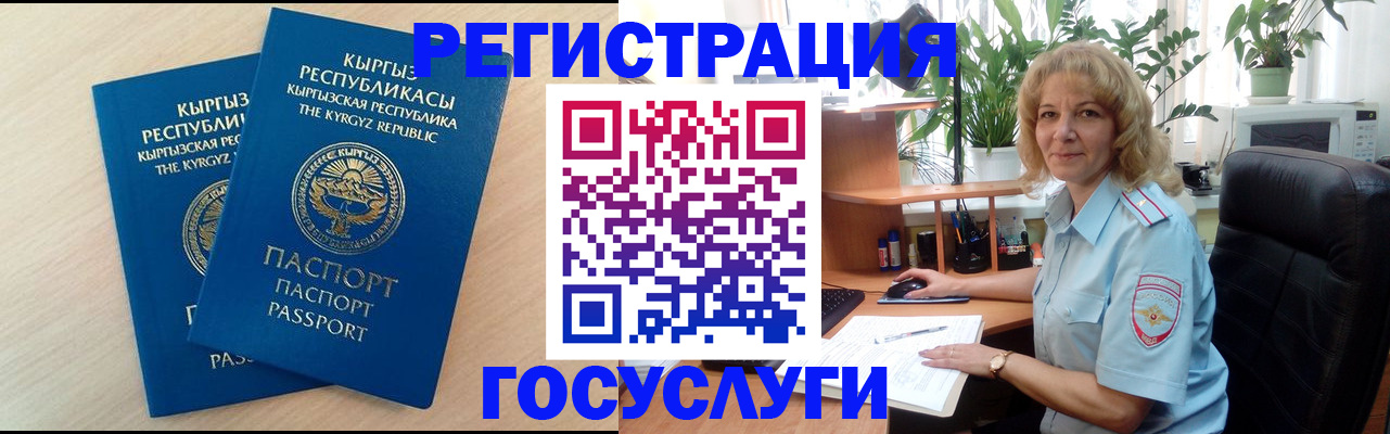 форма 3 в Сочи